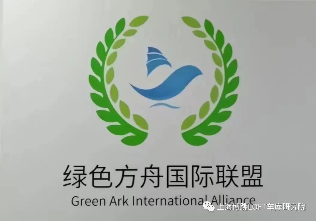 奉节【上海博普】成功入编工信部绿色方舟计划！